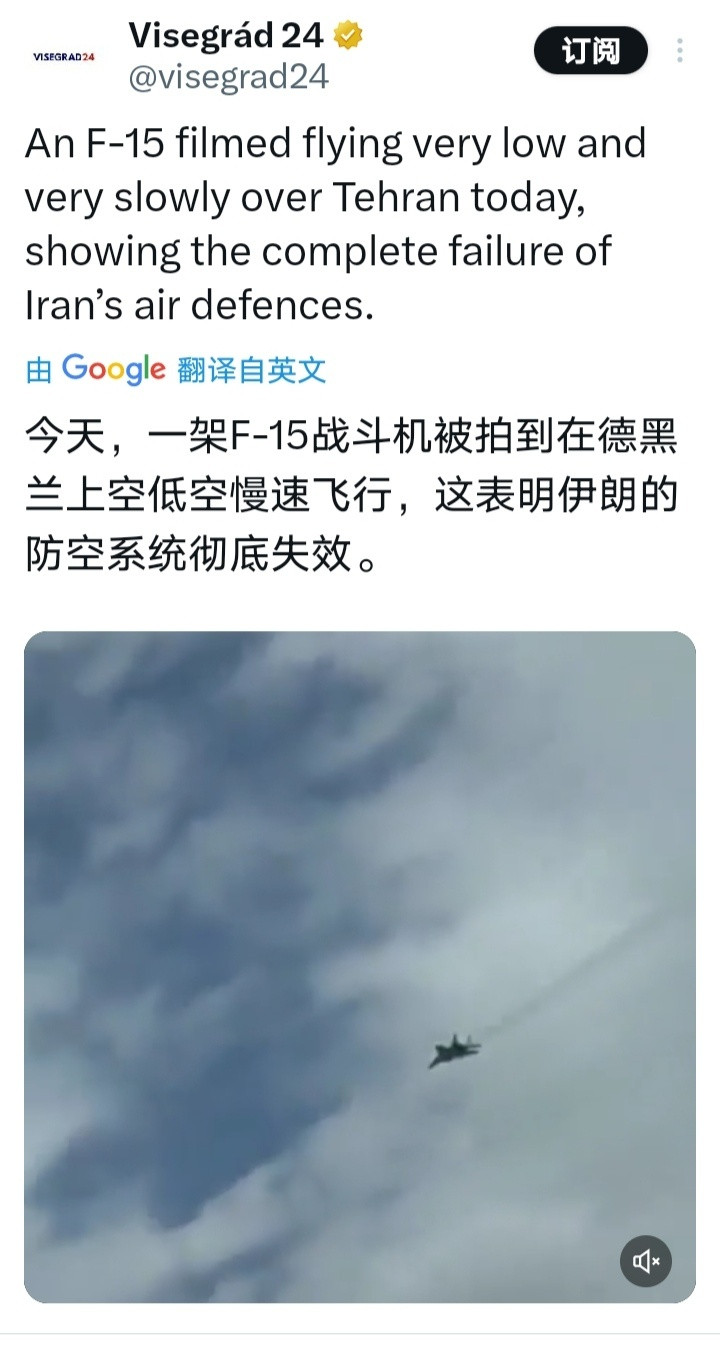 伊以冲突升级以色列宣布袭击伊朗虽然伊朗防空能力不咋地，但是这是伊朗的米格29。