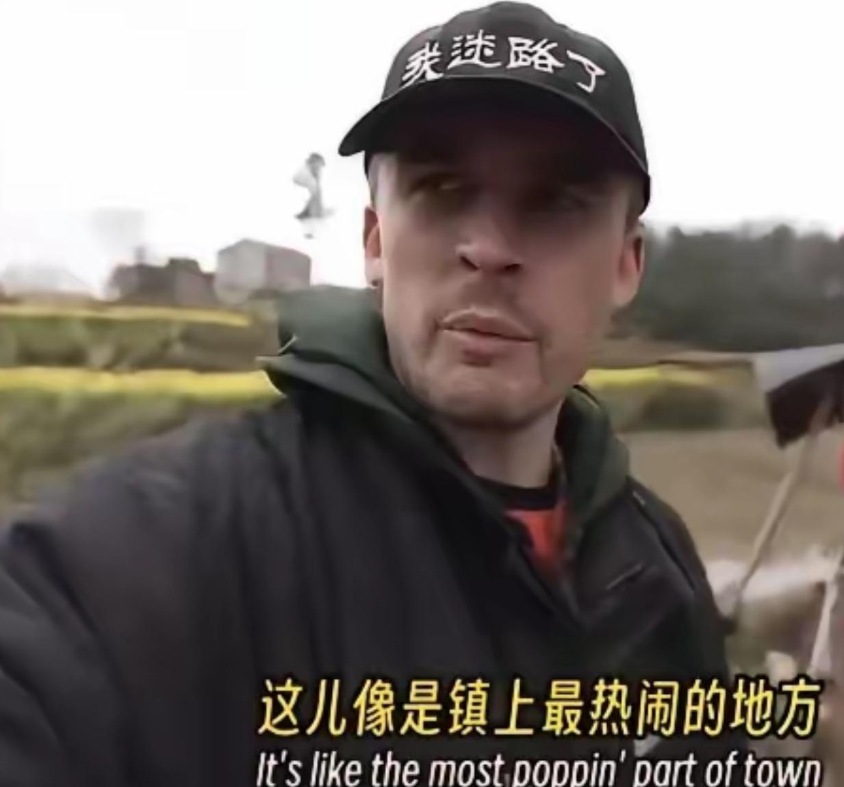 近日，两名美国博主在湖南邵阳骑行时迷路，而后误将正在办白事的帐篷当成了餐厅，想要