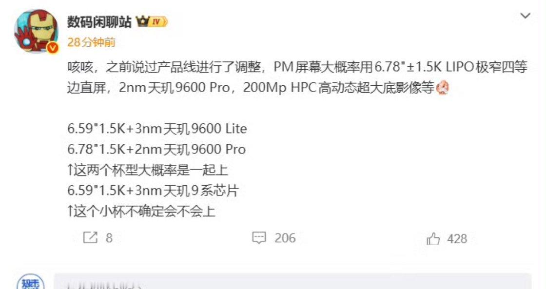 疑似OPPOFindX10已经入网战哥爆料了最新的配置：PM的屏幕大概率6.