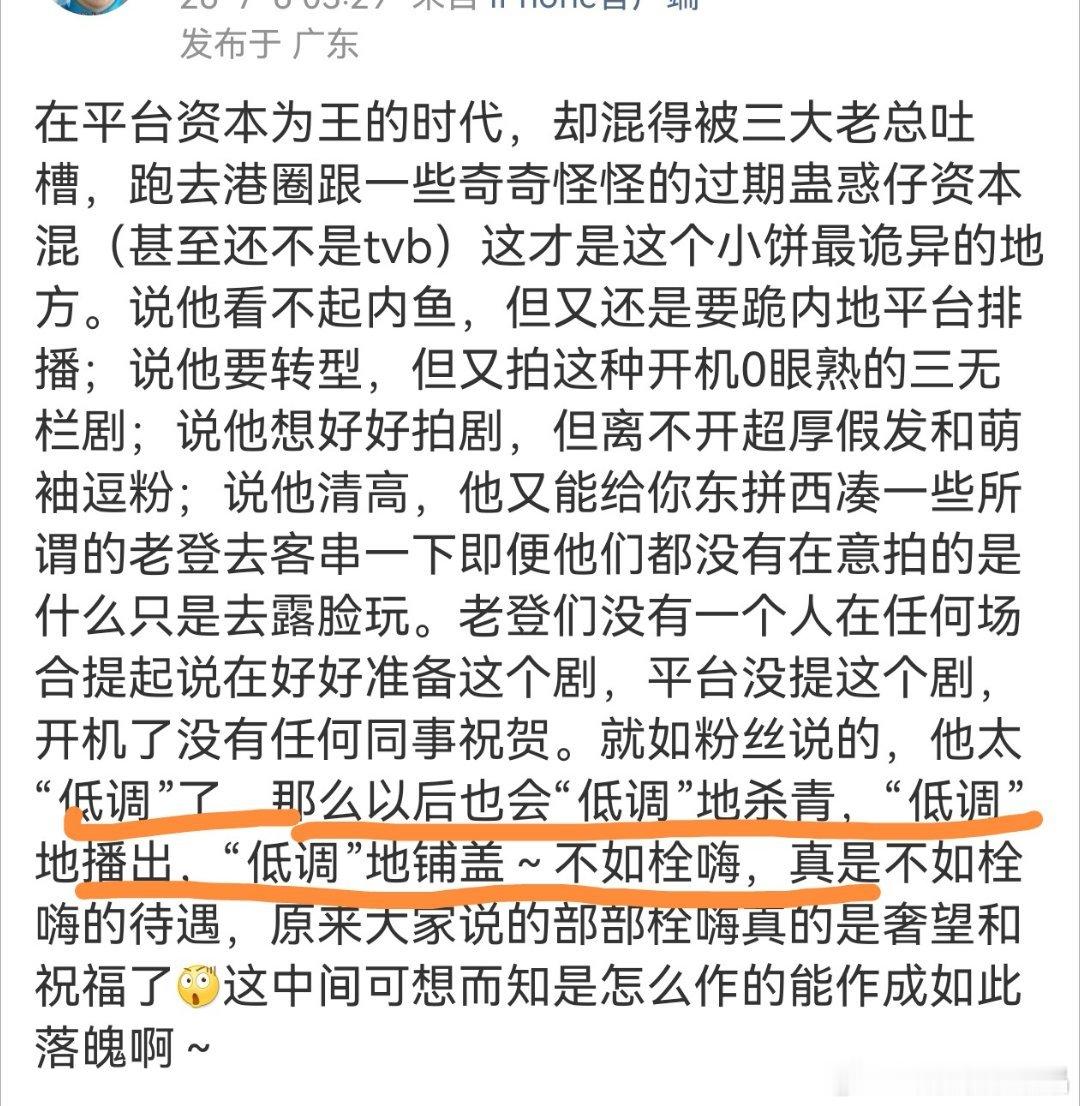 Cy去年山海关播出的时候不是说了嘛:“今天比明天进步一点点！”一语成谶！能留下来