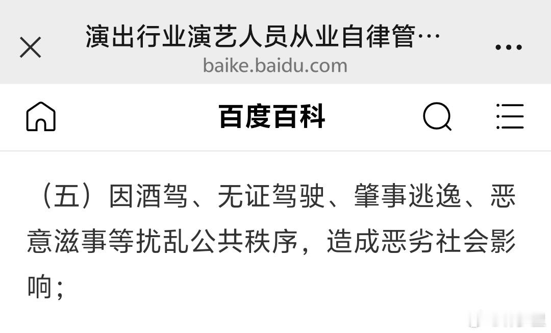金晨肇事逃逸被罚1500元金某的肇事逃逸似乎已经在劣迹艺人的范畴了。根据《演出行