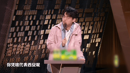 苏醒为胡辣汤事件道歉苏醒这次在综艺里正式为胡辣汤事件道歉，鞠躬说“胡辣汤，对不