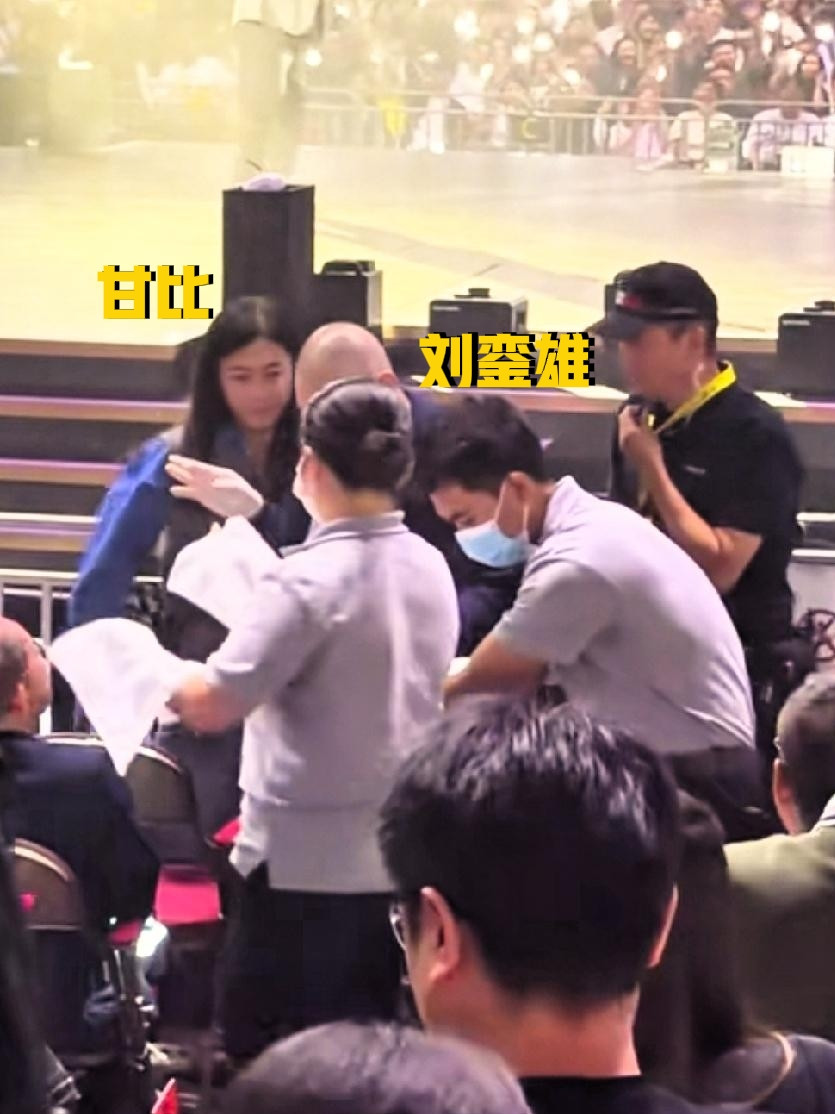 刘銮雄在谭咏麟香港演唱会上，提前离场！这排场真的好夸张啊，搀扶他的两个工作人员，还得有毛巾隔着，才能