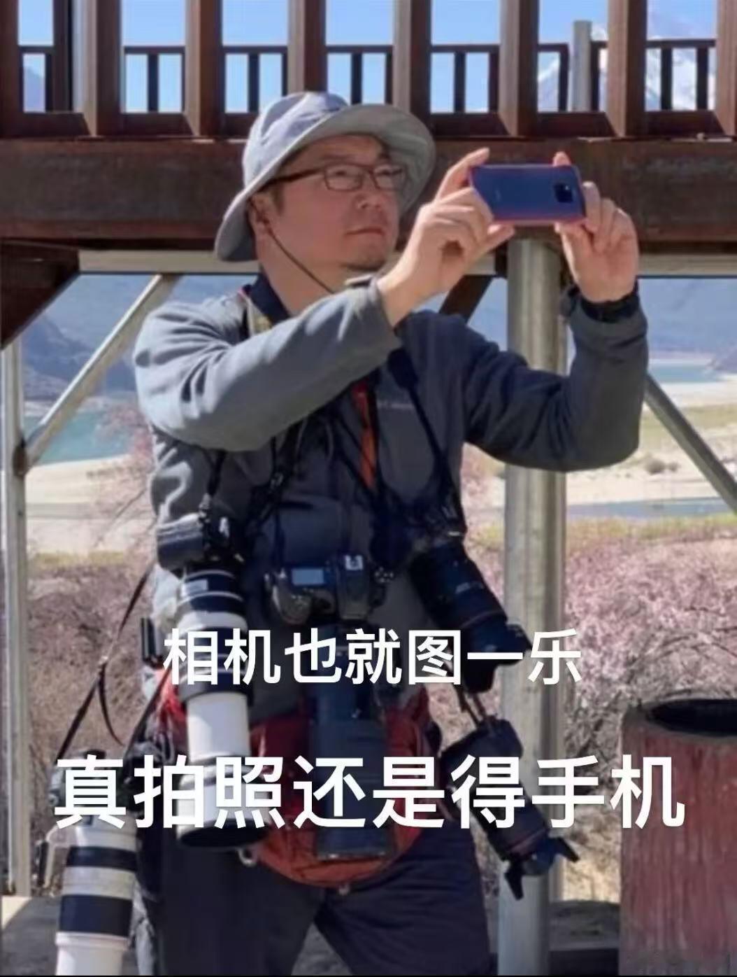 为啥这种拍摄方式，只存在网上