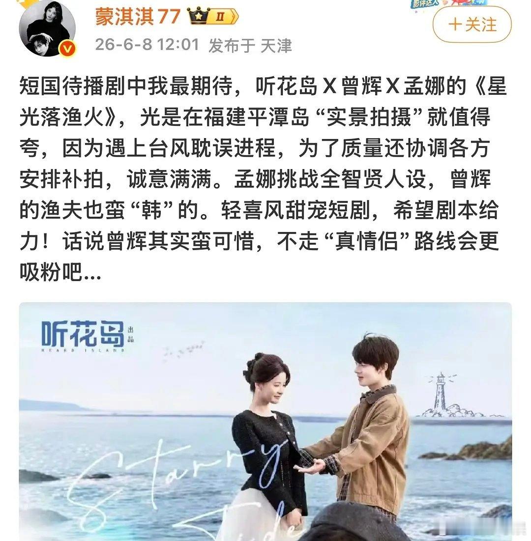 这人就喜欢歪瓜裂枣的