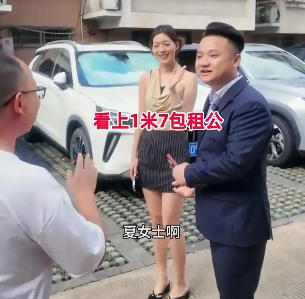 一米七的二婚模特夏女士，经媒人介绍，来和包租公相亲。她长得高挑漂亮，身上自带气