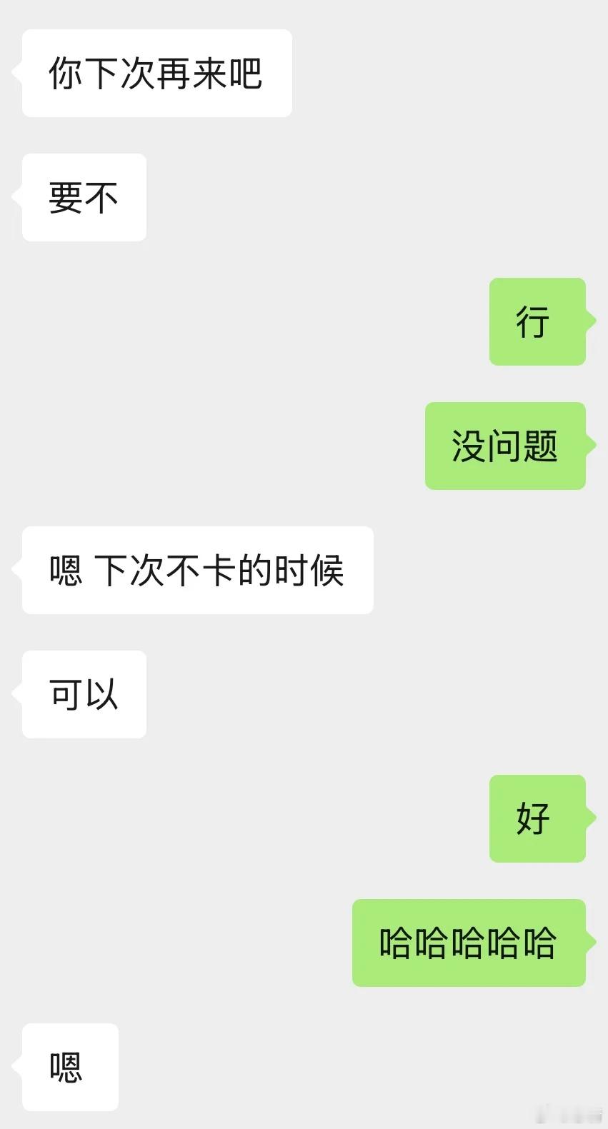 酒吧卡颜局被卡