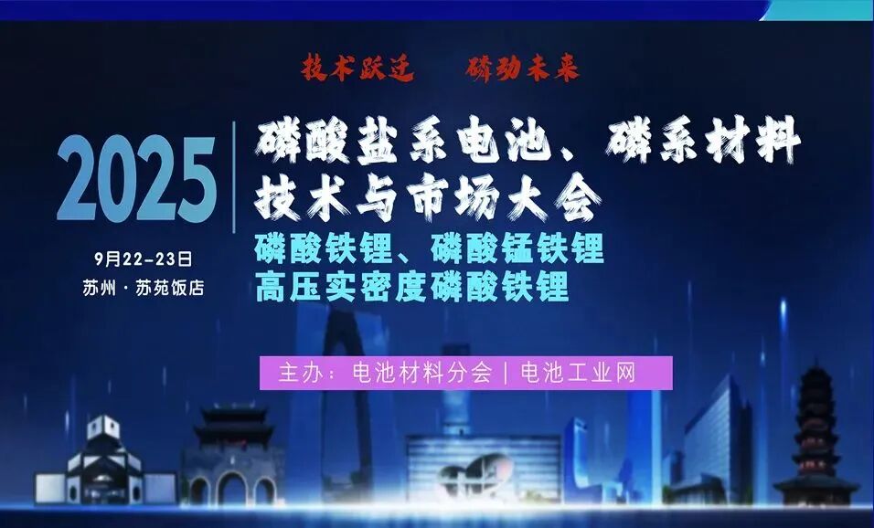 宁德时代与常州市政府签订战略合作协议