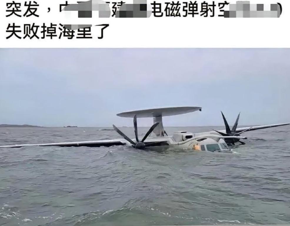 福建舰弹射空警600失败坠海”？这场针对福建舰的认知战，刚开打就变成了一个国际笑