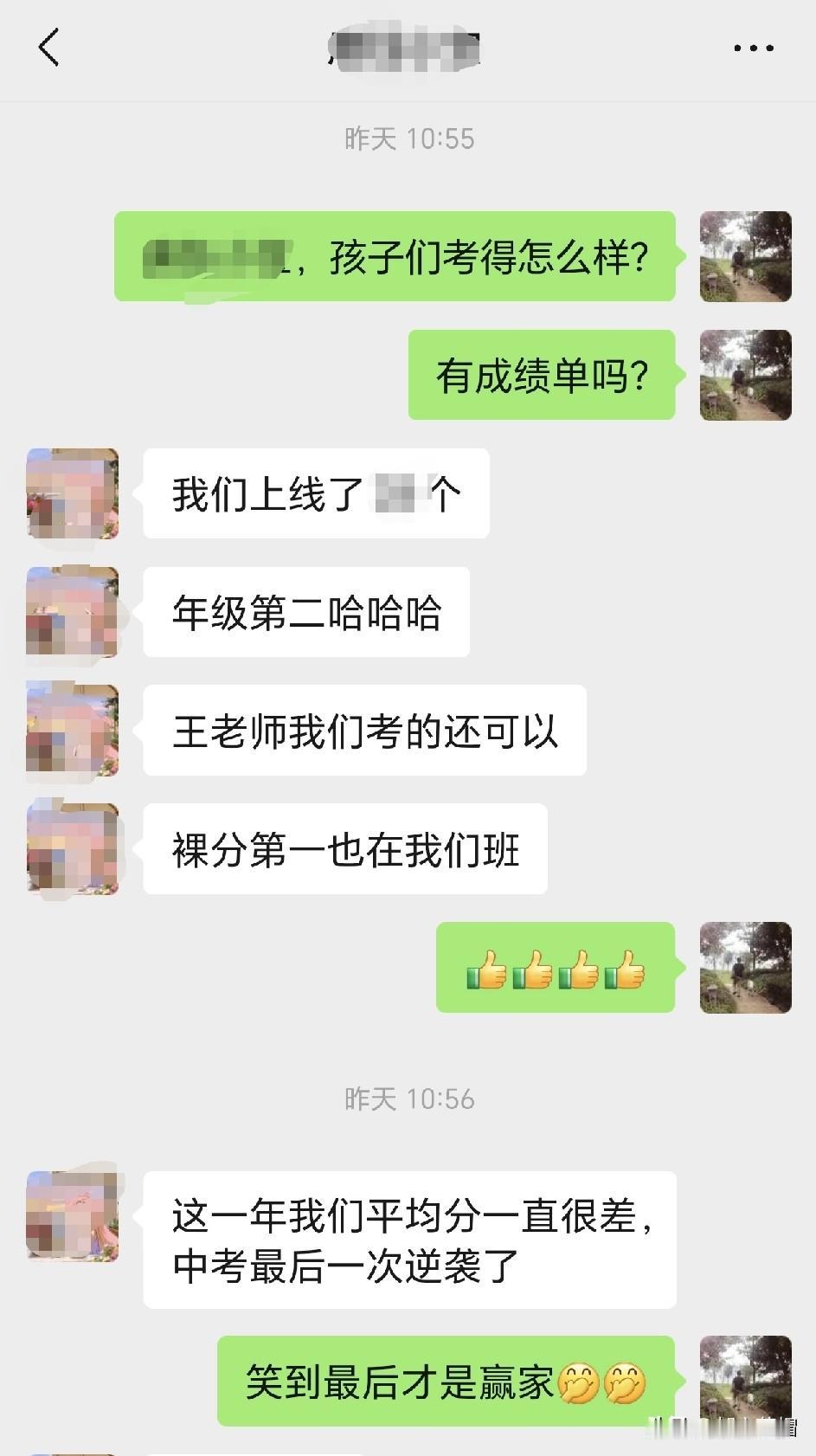 我一个退休老师，该不该参加在职同事的聚餐邀请？带过一年半的孩子们毕业了，昨天