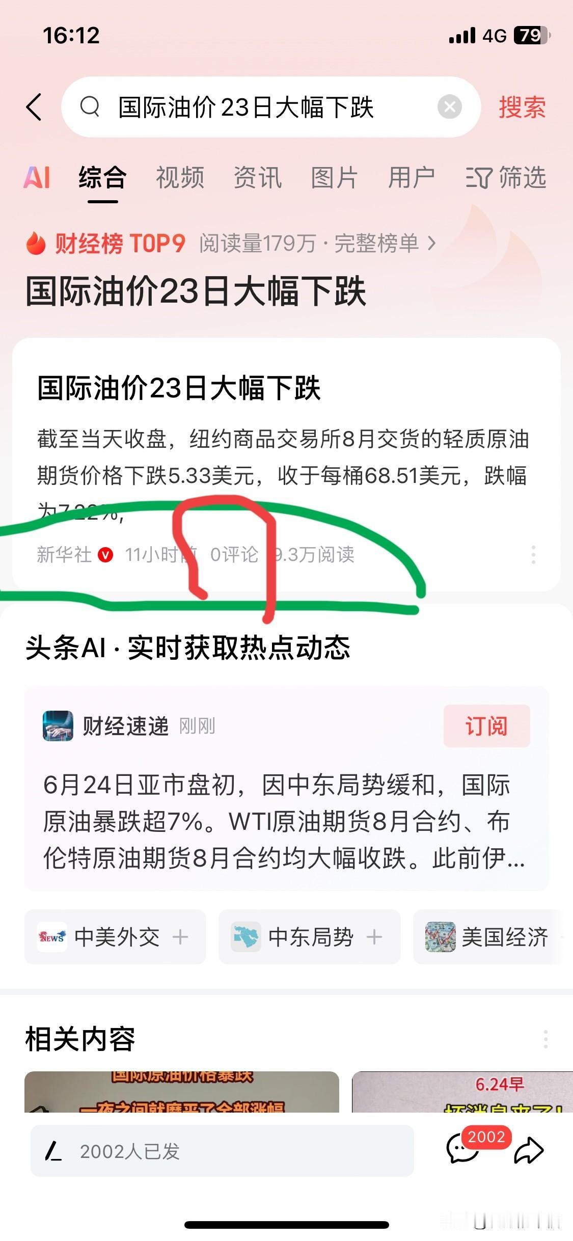 有意思，这是怎么做到9.3万阅读，0评论的？