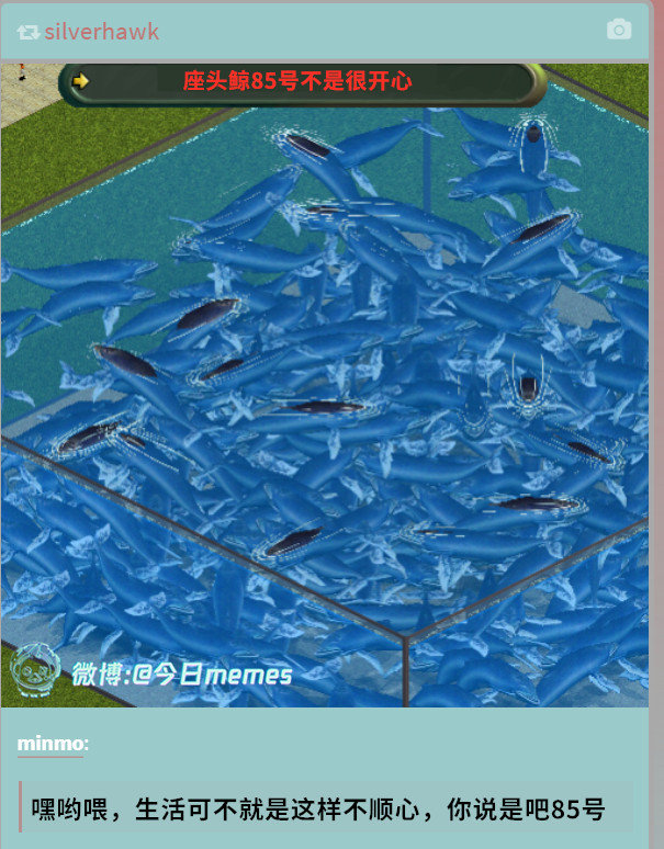 那没办法（9gag）今日meme今日memes