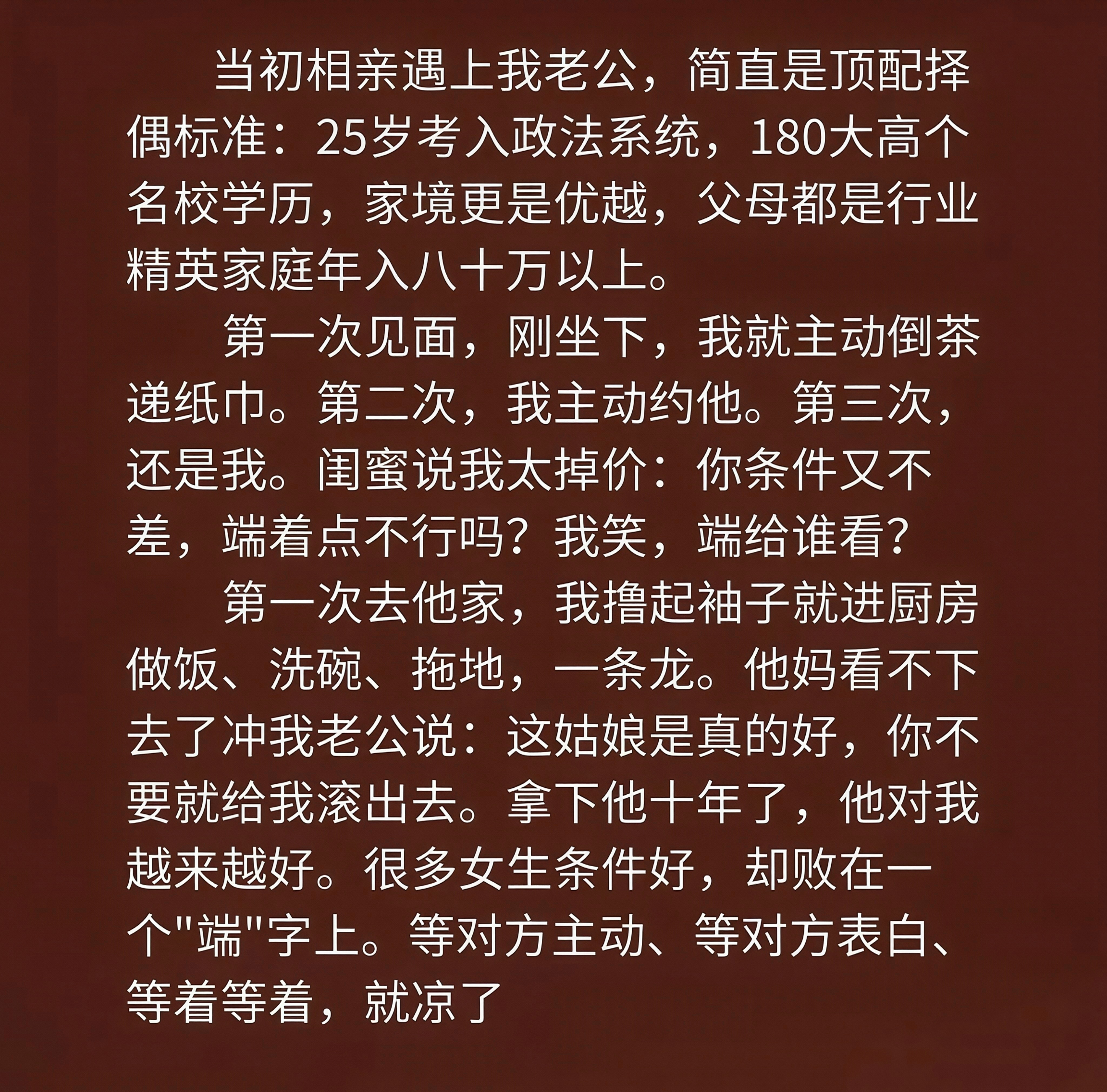 这才是真正清醒睿智的女生[赞]​​​