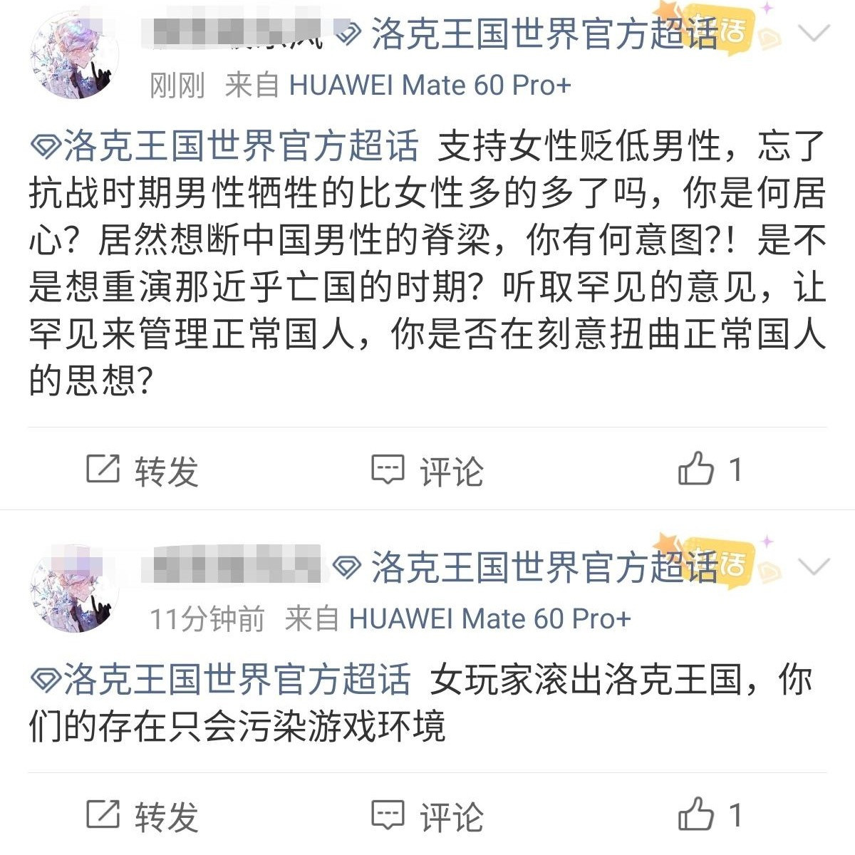 笑得我肚子疼