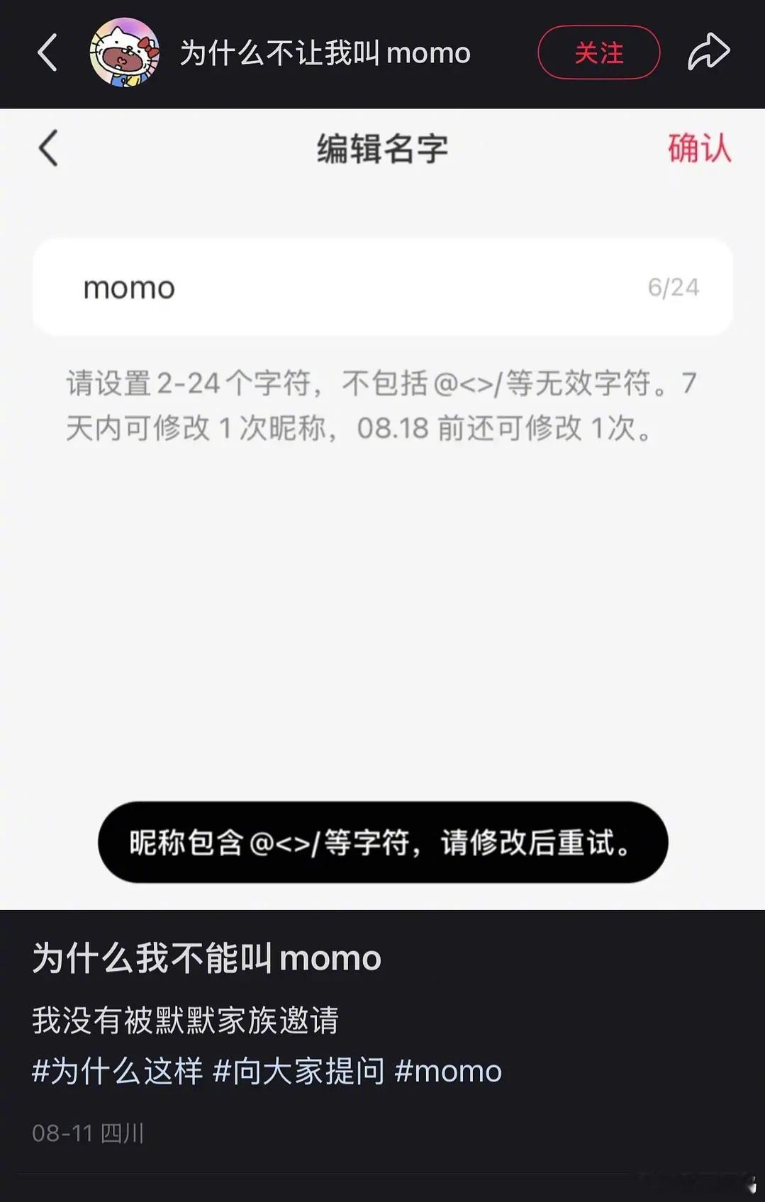 问题基础，答案就不基础​​​