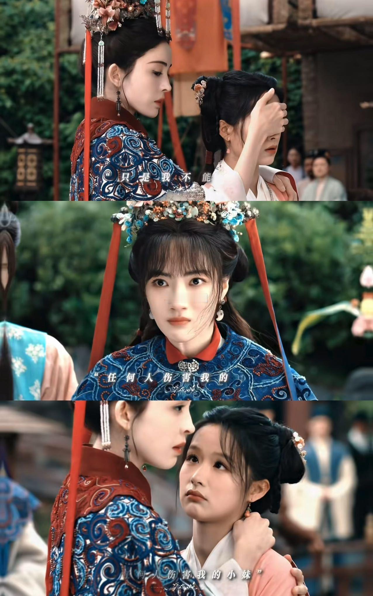 赵嘉敏余茵对着娜扎又争又抢赵嘉敏直言四小姐故意闯祸求关注，余茵还特意用茶茶的小