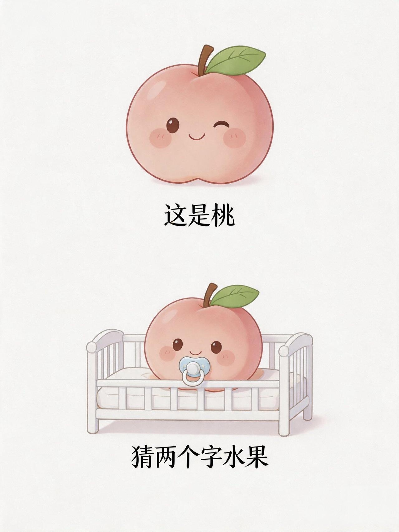 抽象谐音梗（239）一起来玩梗离谱但合理合理但有病谐音梗脑筋急转弯