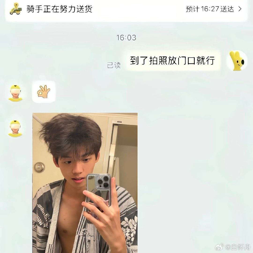 我怎么吃不到这样的骑手。美团外卖解释一下​