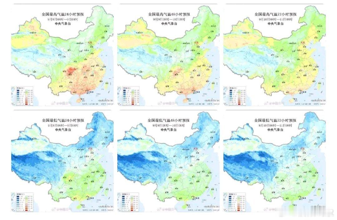 【北方多地气温将创新低早晚凉意显著】受冷空气和阴雨影响，今后三天，西北地区东南部、华北南部、黄淮、东