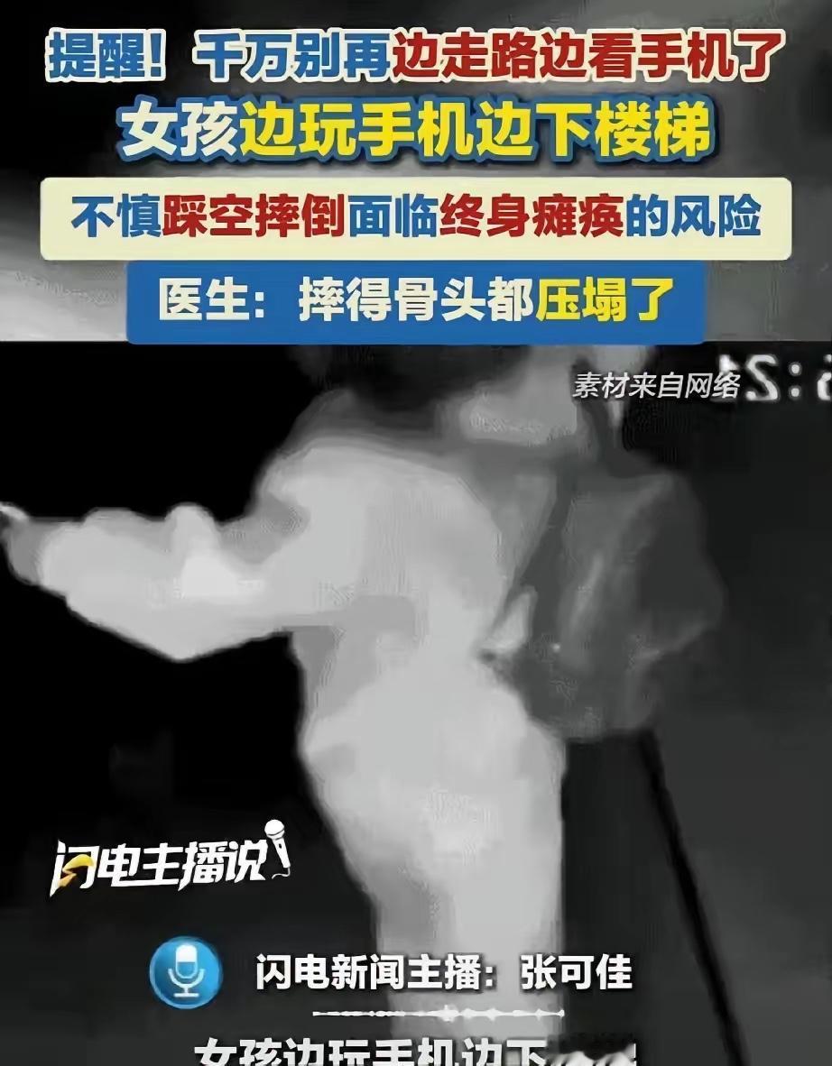 谁能想到，毁掉一个25岁女孩的一生，不需要车祸和绝症，只要区区3秒钟。4月的山东