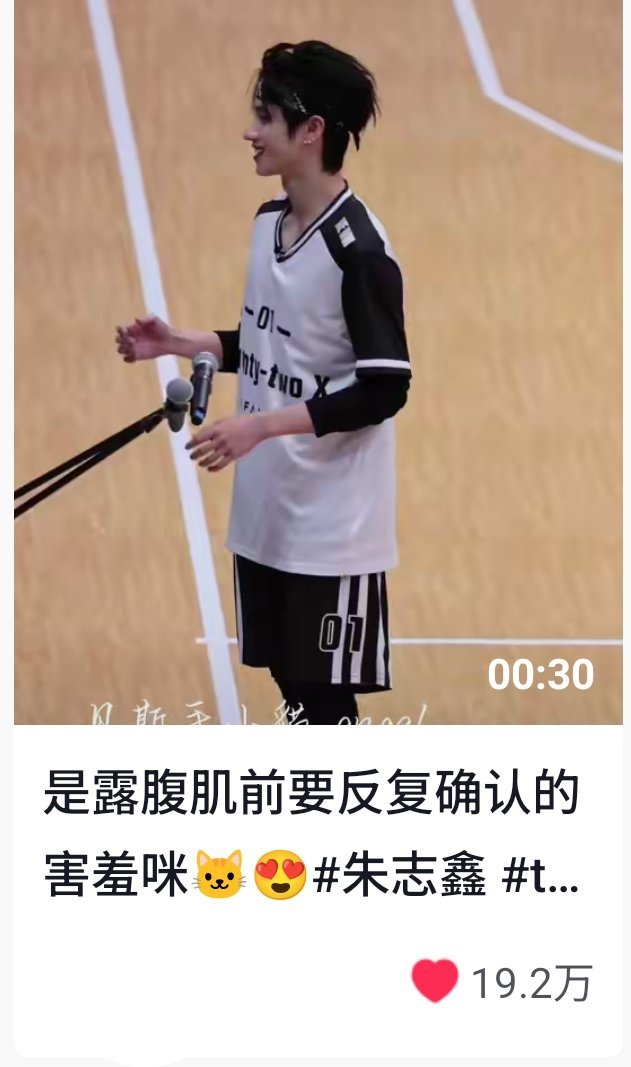 发这个图何意味？在安利朱志鑫吗？随便去搜朱志鑫腹肌朱志鑫肱二头肌朱志鑫身材下