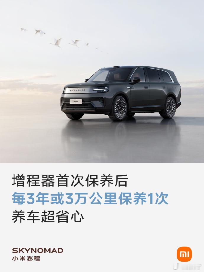 借着这个小米的宣传图，我想说个关于油车的使用经验，我车库里一直躺着2台老咕噜棒子