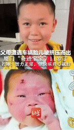 “看哭了！”11年前父母车祸去世，腹中孩子被挤压而出，竟奇迹般存活！如今男孩近况