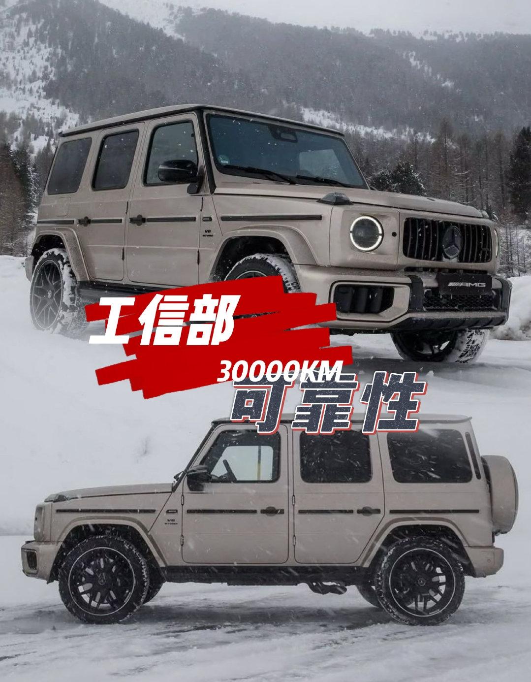 这不是纵容钻空子的车企吗？纯电动汽车的可靠性行驶试验总里程1.5万公里，燃油车