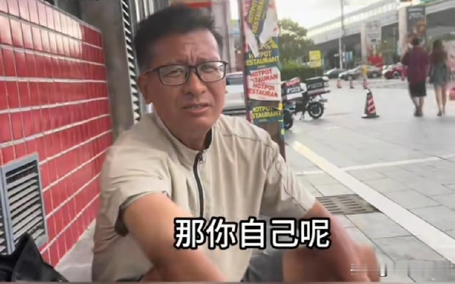 上海一个40岁的男人，没正经上班，全靠父亲每年给6到8万补贴，连社保都由父亲帮忙