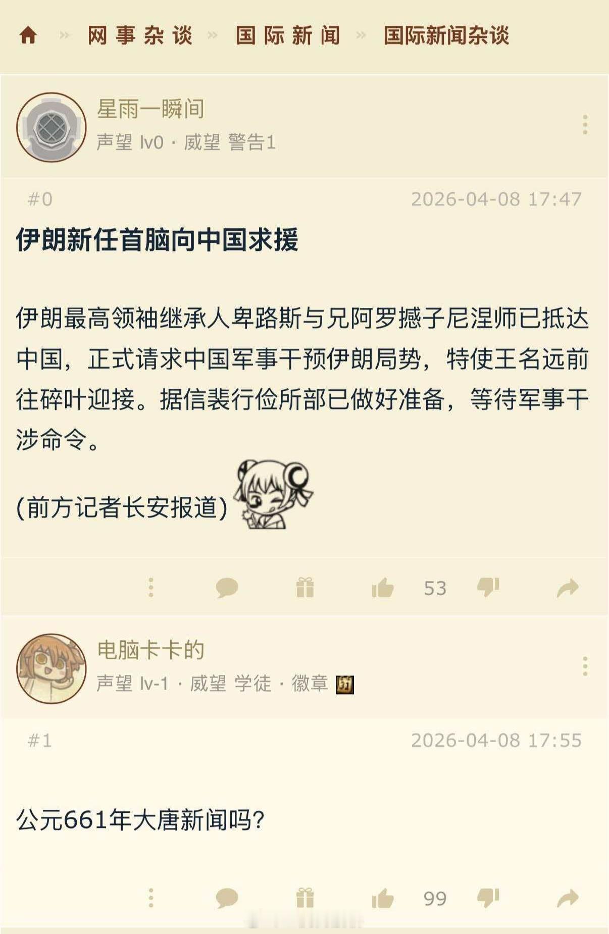 似乎…也没啥毛病。