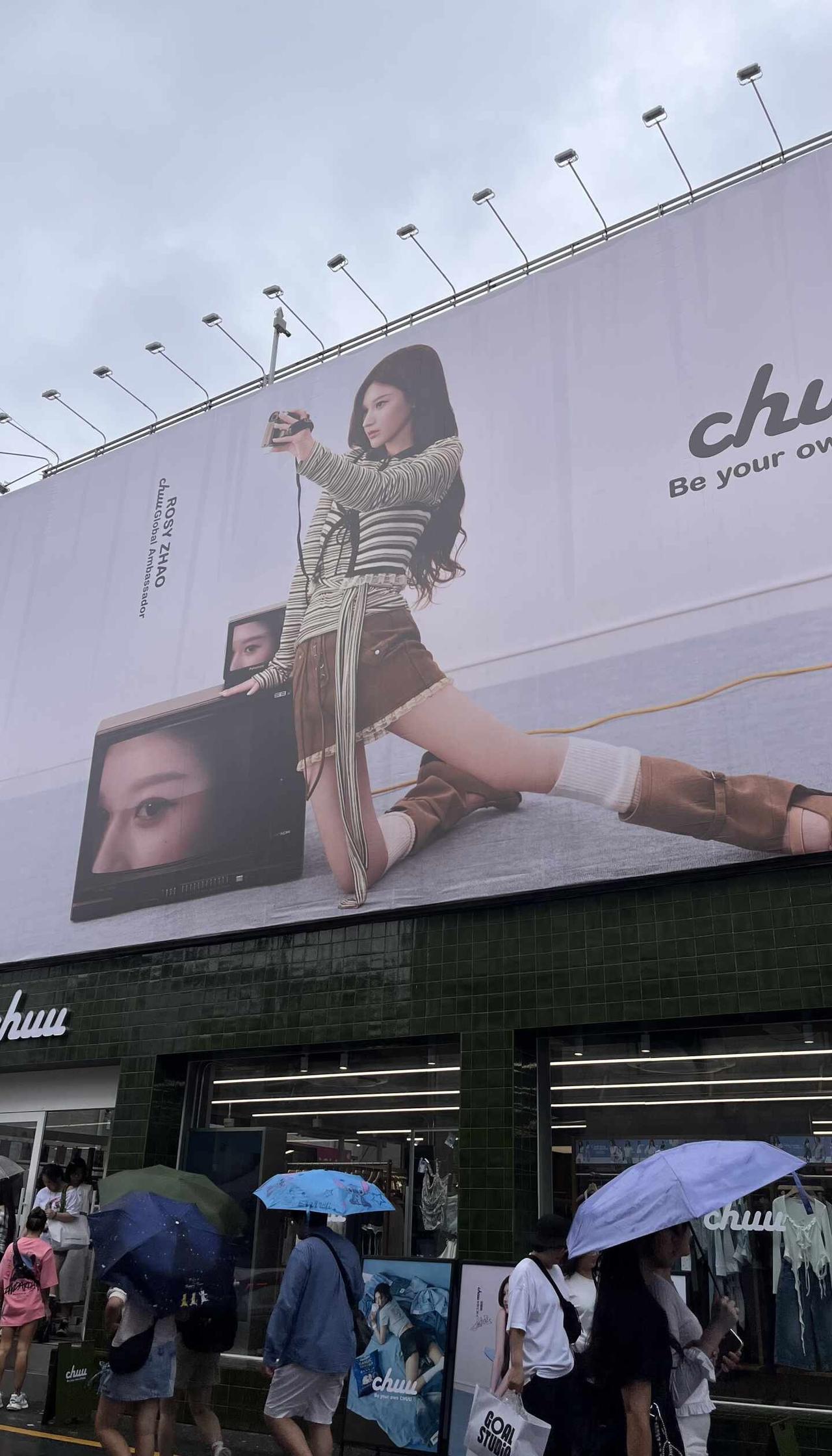 圣水洞！好大一个赵露思🇰🇷韩国chuu赵露思韩国圣水洞