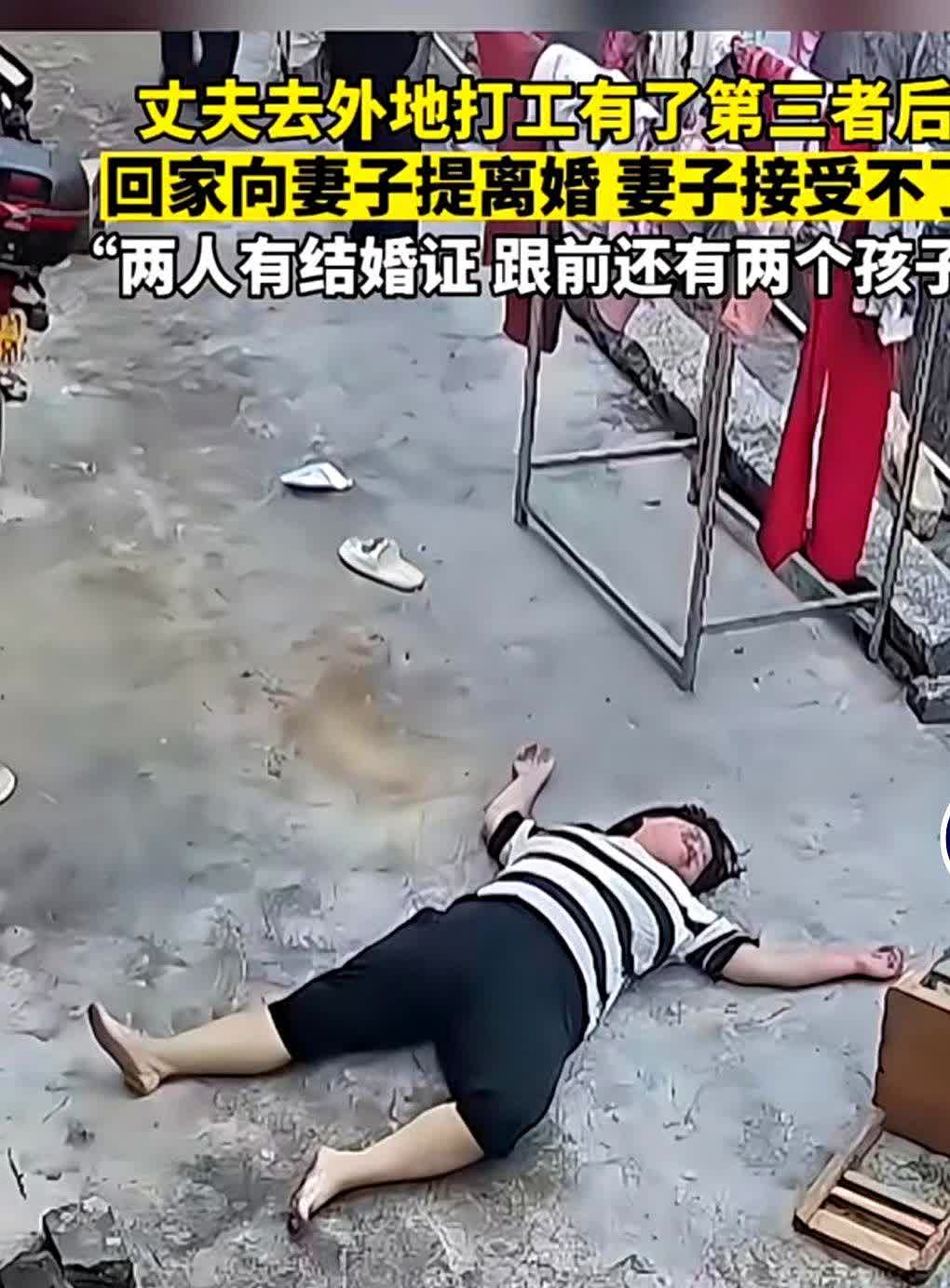 妻子直接被气晕男子外出打工有了第三者回家跟自己老婆提离婚