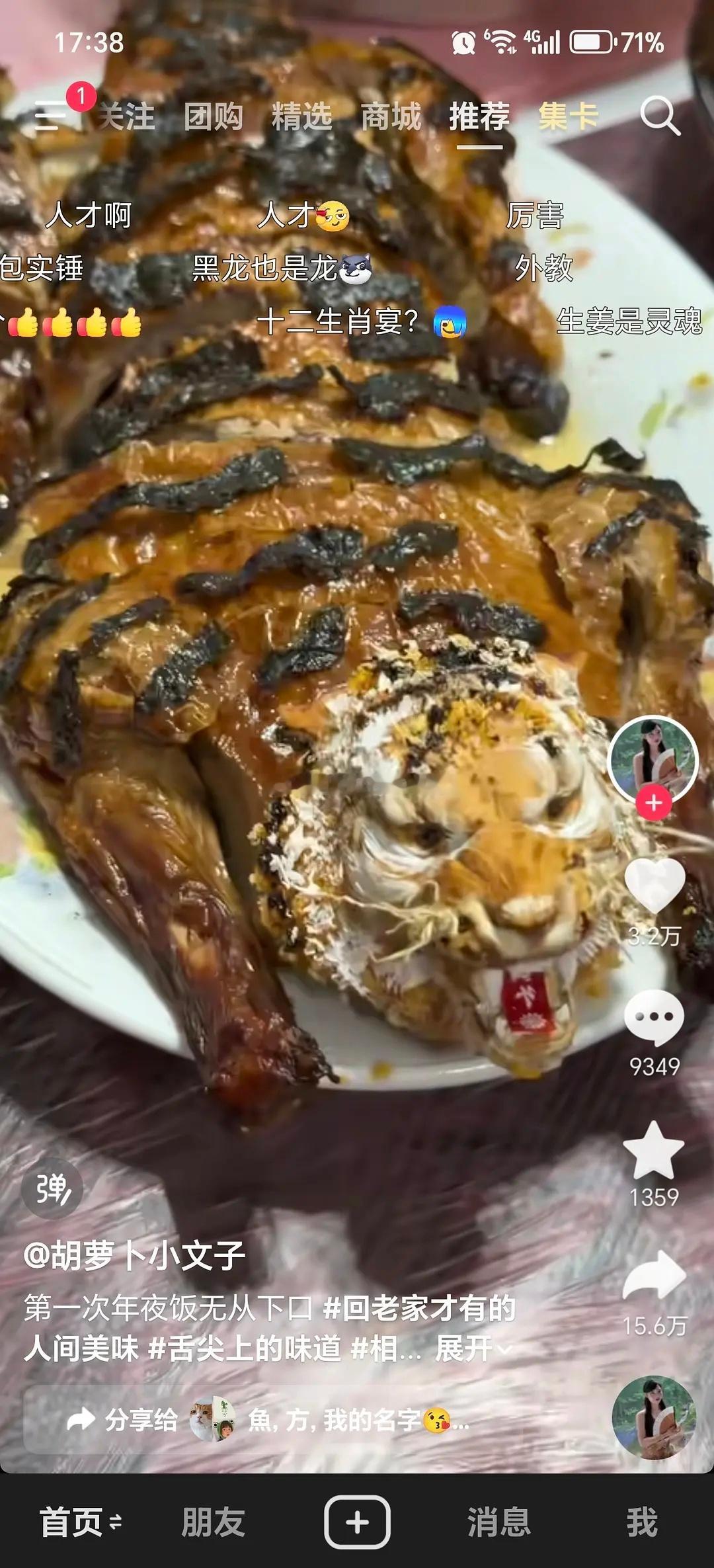 刷到🈶人吃年夜饭把动物园给端上来了～😂😂