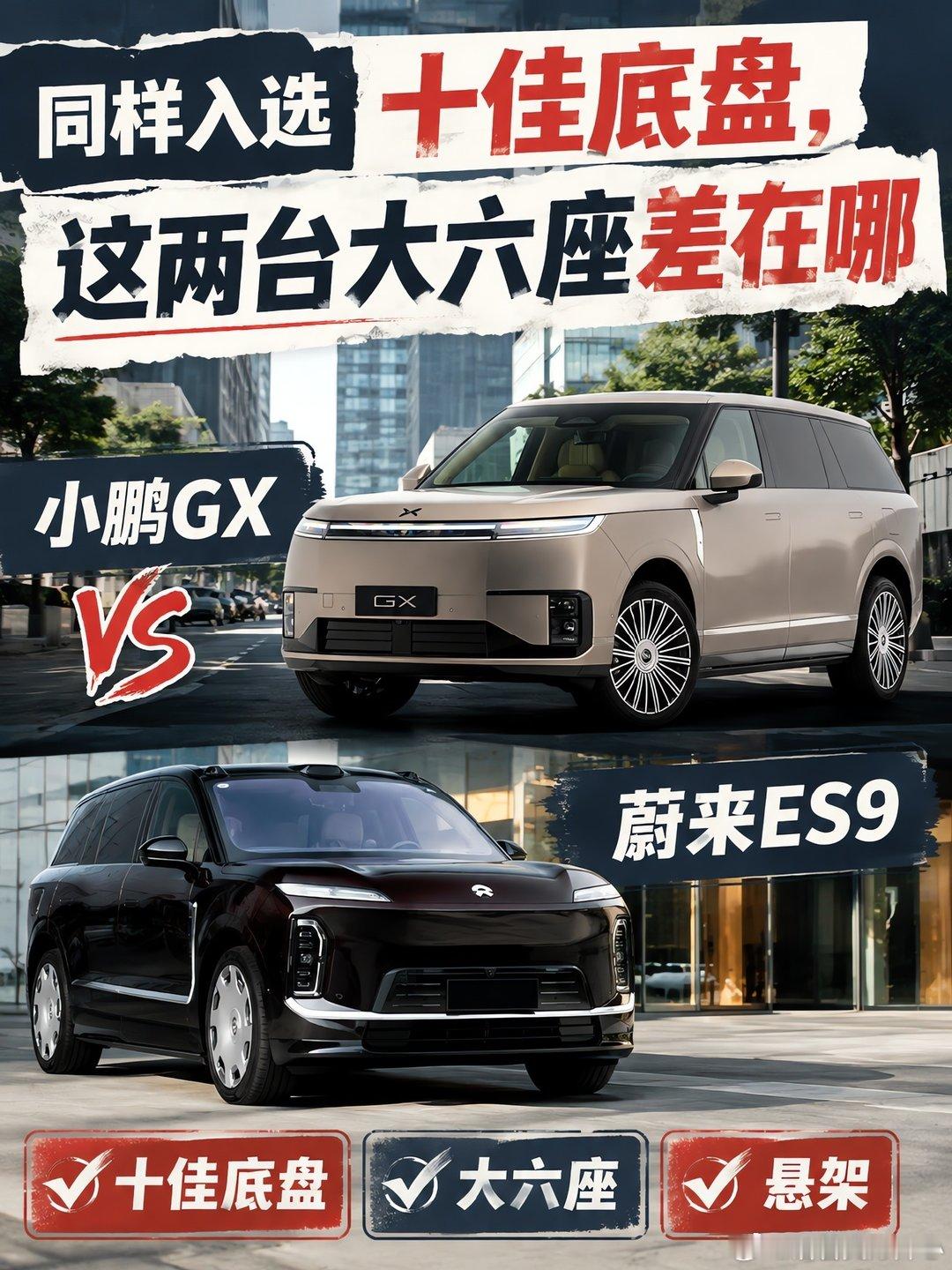 #小鹏##酷酷#​