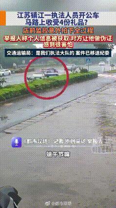 “这也太无法无天了，光明正大的给啊？”江苏镇江，6月19日的端午节。何先生无意中