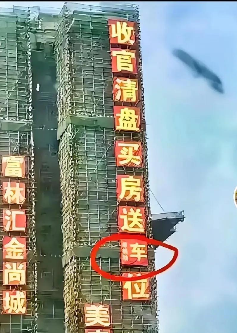 大家伙儿快来看看这广告打的真好呀谁能看出有啥猫腻不？真送？