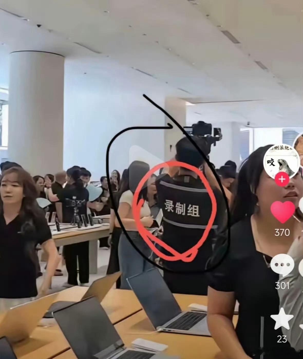 录制组？啥情况？