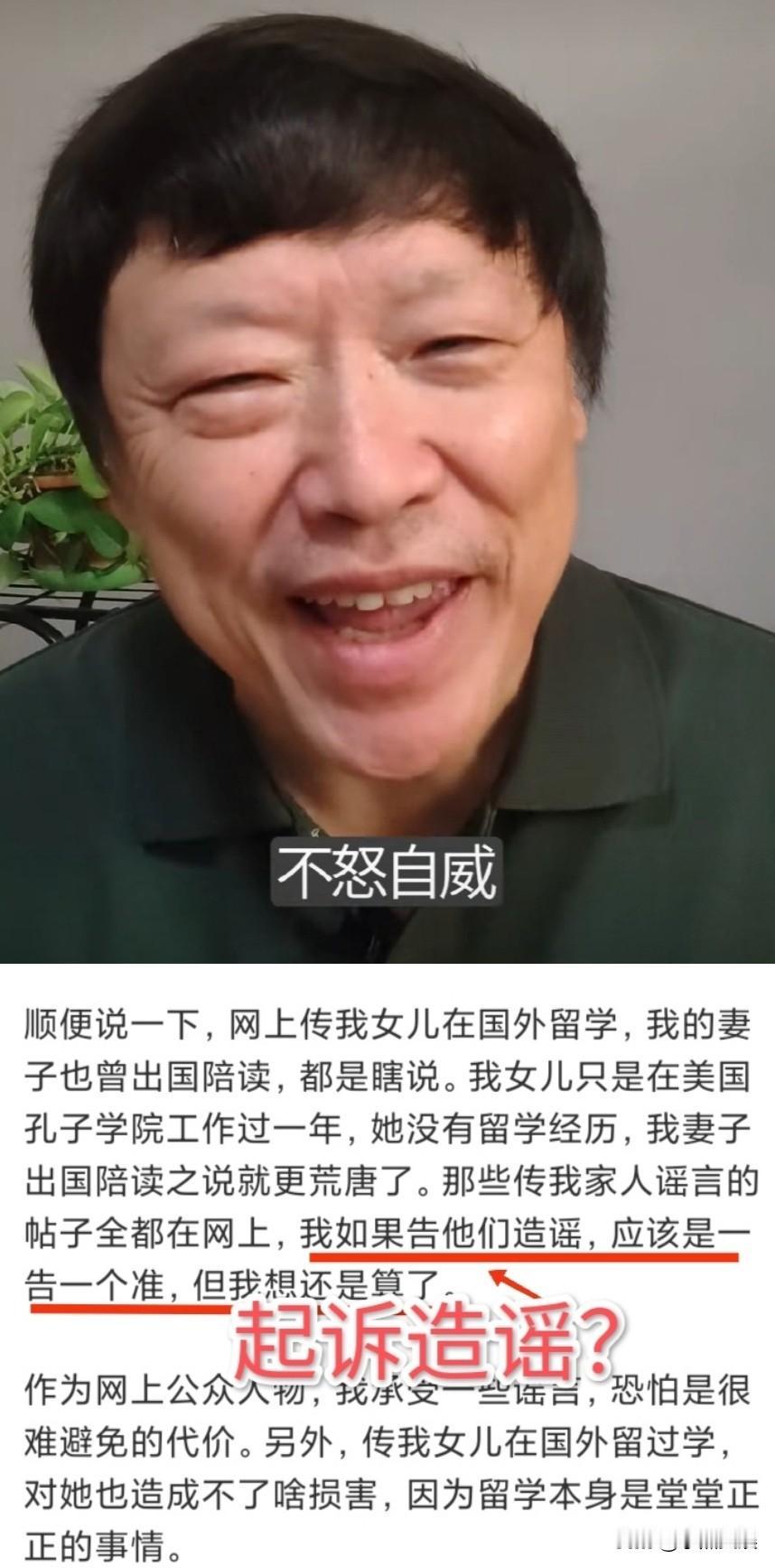 胡锡进终于回应牢A的言论了！他回应这一切都是在造谣。他还会起诉造谣者吗？