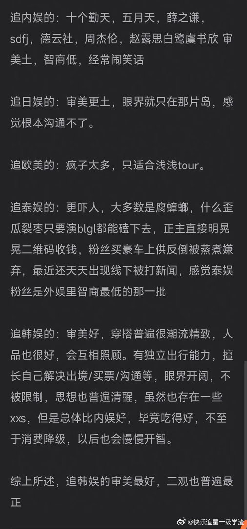 有种脑干缺失的抽象美