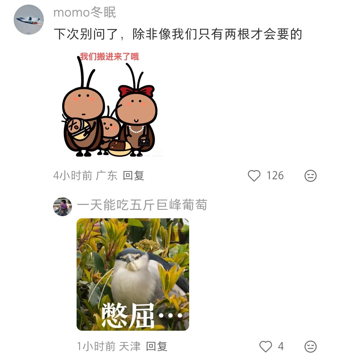 “你这个冷漠无情的人”