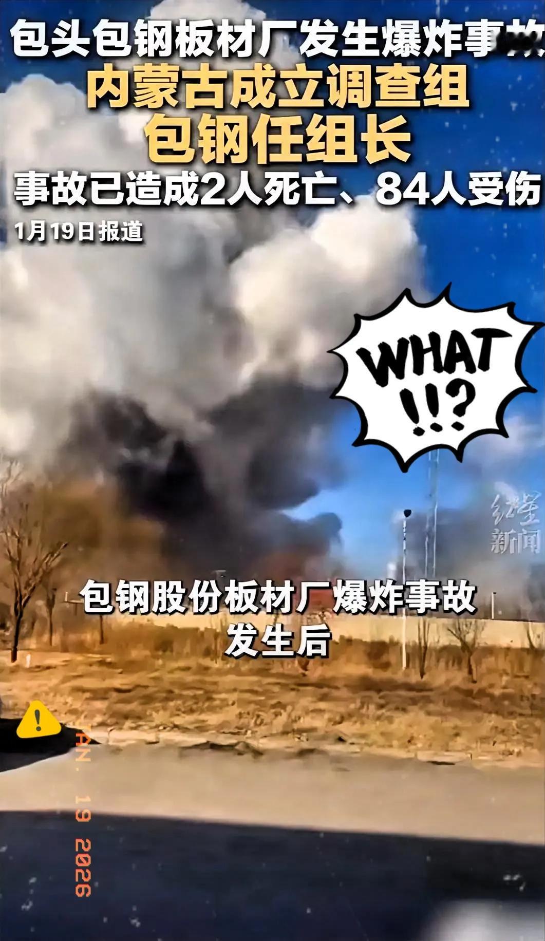 那声炸裂的轰鸣还没淡去，再看这家央企的财报，每一笔数据都透着刺骨的凉意！刚翻