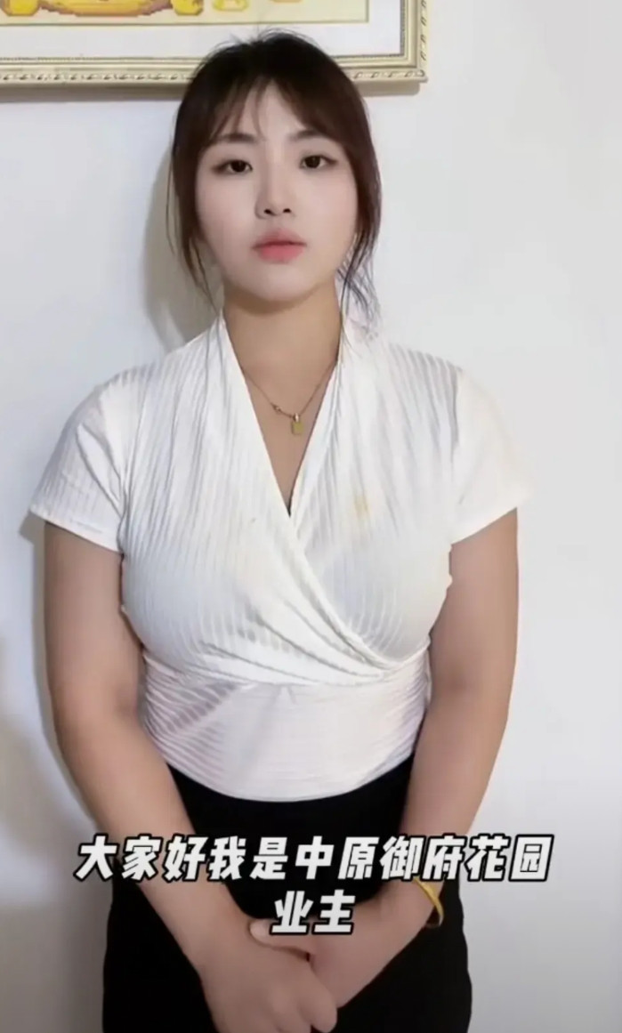 中原御府花园女业主又换了一身衣服发声了，她说不会为此直播带货赚钱，但是目的肯定是