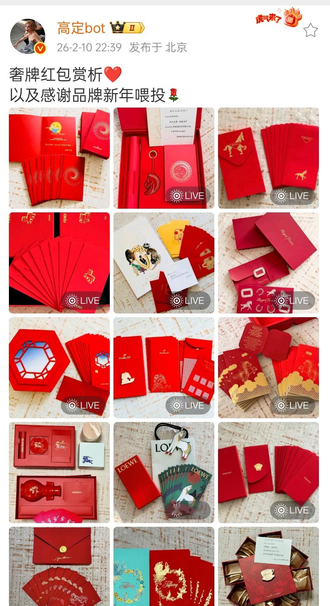 高定bot和图二的那个是同一个人？