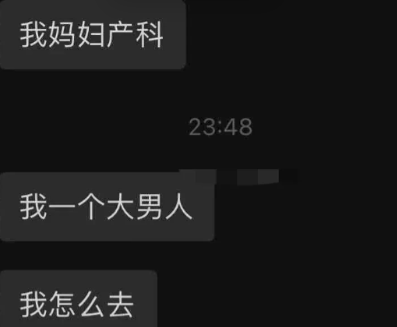 我快被男友逼疯了，焦虑到不行！他妈妈住院（妇科病），他家让我去照顾，可他家离我