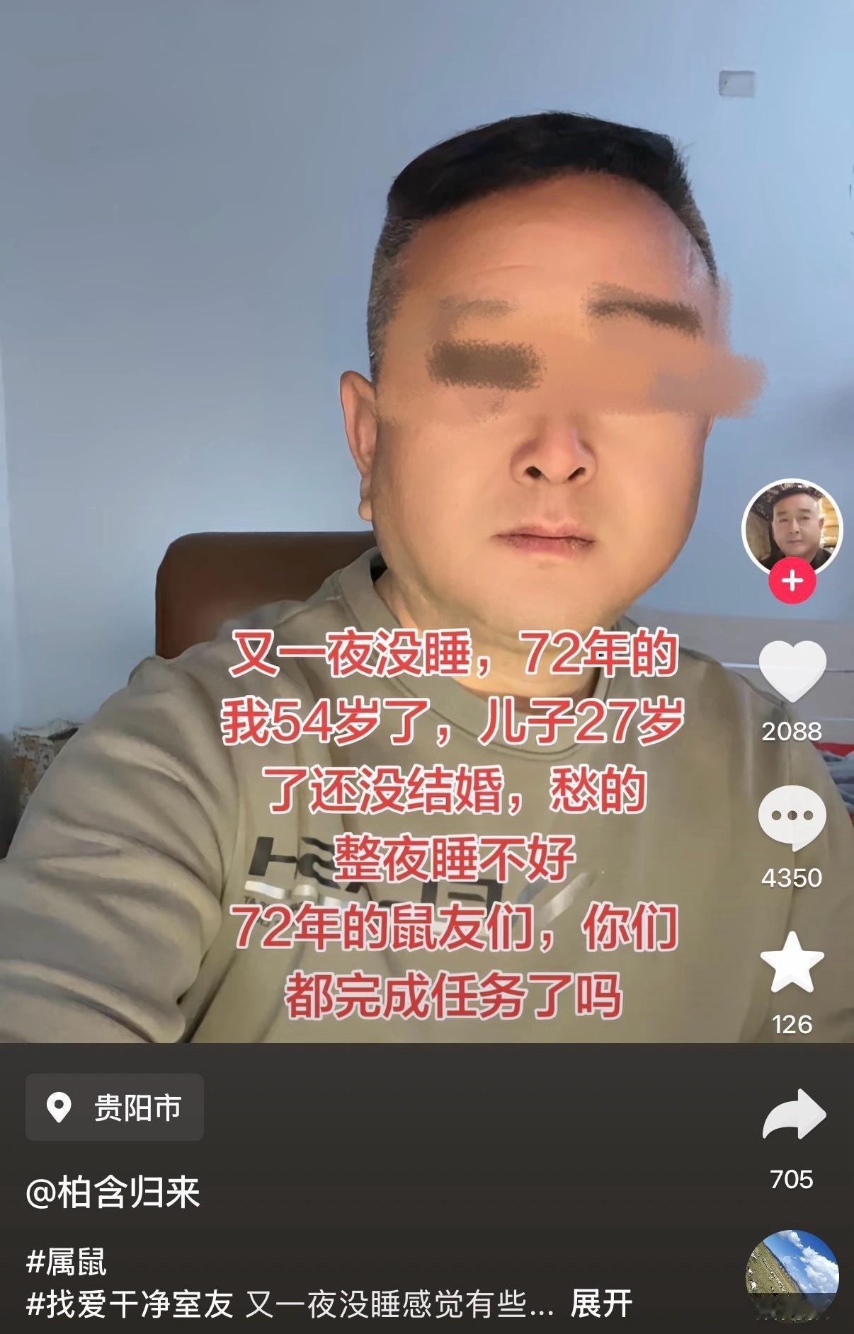 谁给他们布置任务的[抠鼻]