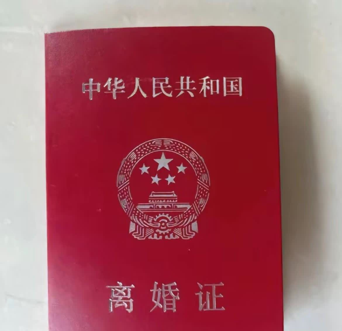 为啥现在离婚的那么多看完这个你就懂了离婚率高的真实原因其实是中国的男