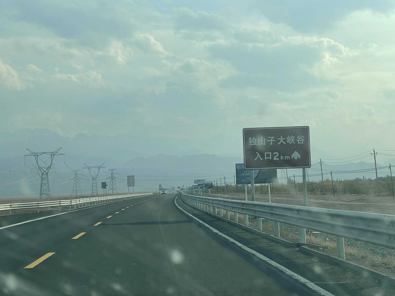假日新疆（14）独山子大峡谷：独山子大峡谷，经亿万年河水冲刷的鬼斧神功，形成了万