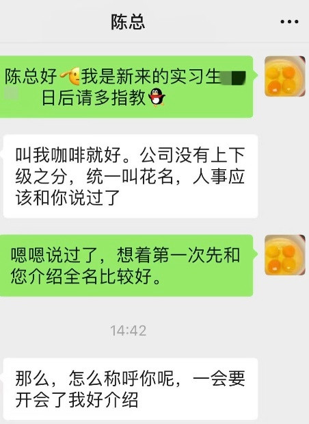 当公司要求用食物当代称时[捂脸哭]