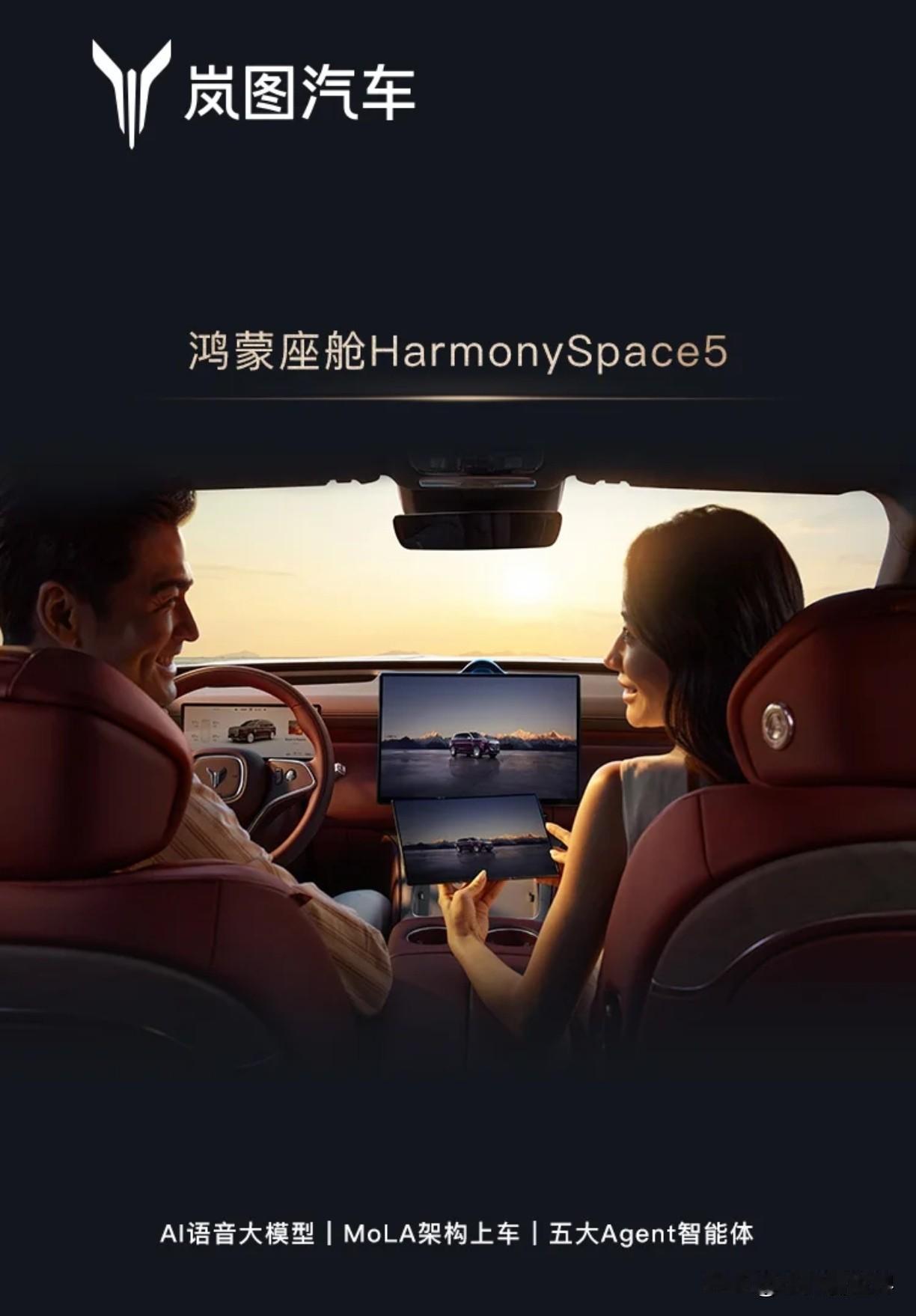 万万想不到！干翻苹果，挑战全球操作系统格局！华为这次又放大招了！11月28日