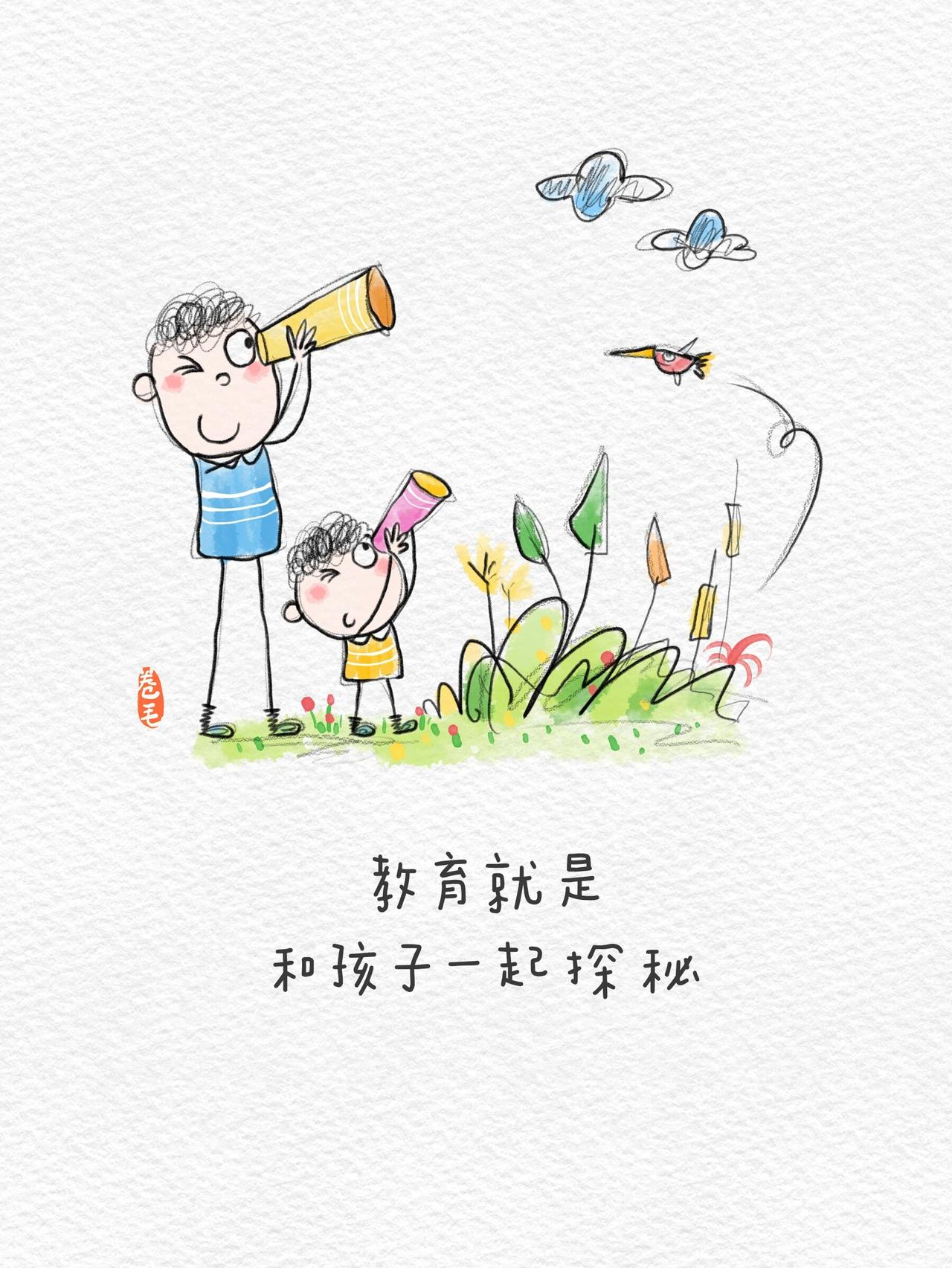 教育说到底，最高级的目标，其实就是养出一个“普通却幸福”的孩子：情绪稳当，